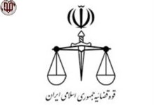 آغاز فعالیت واحدهای قضایی از ساعت ۷ صبح از ۱۷ شهریور