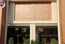 بررسی رای دیوان عدالت اداری درباره ضوابط قیمت‌گذاری کالاهای تولید داخل