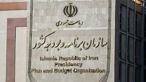 دستور رئیس سازمان برنامه و بودجه برای اختصاص ردیف بودجه به وکالت‌های معاضدتی و تسخیری